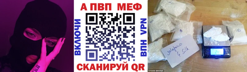 А ПВП Соль  Вуктыл 
