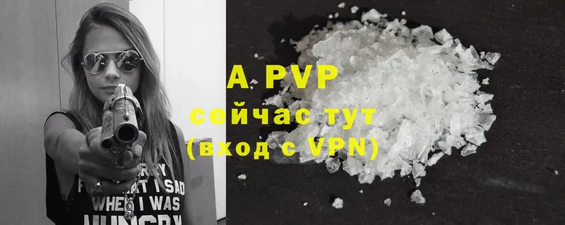 A PVP VHQ  Вуктыл 