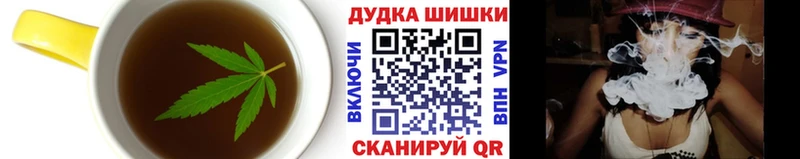 Cannafood конопля  купить закладку  Вуктыл 