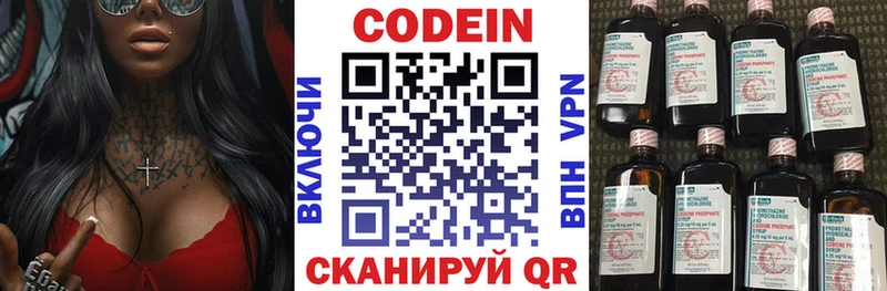 Кодеиновый сироп Lean Purple Drank  MEGA как войти  Вуктыл 