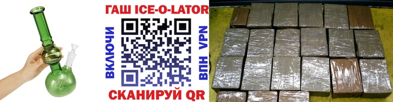 закладки  Вуктыл  ГАШ убойный 