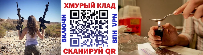 ГЕРОИН Афган  блэк спрут ссылка  Вуктыл  наркота 