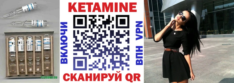 даркнет сайт  Вуктыл  Кетамин ketamine 