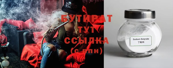 герыч Строитель