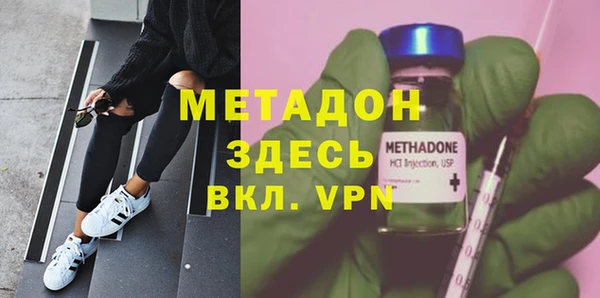 каннабис Беломорск