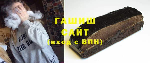 каннабис Беломорск