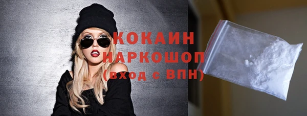 каннабис Беломорск