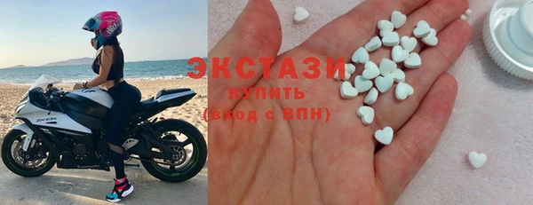 MDMA Белоозёрский