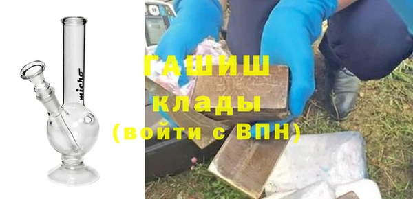 прущая мука Белокуриха