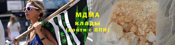 метамфетамин Сосновый Бор