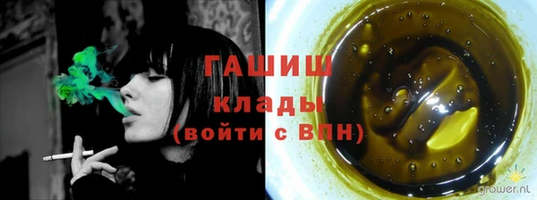 прущая мука Белокуриха