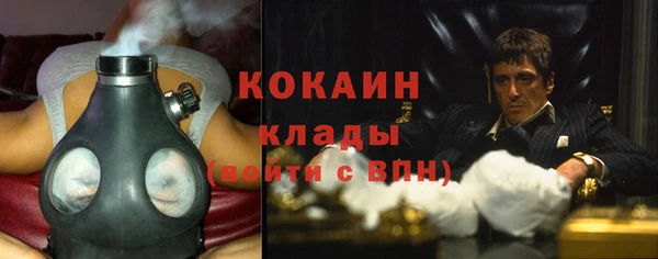 каннабис Беломорск