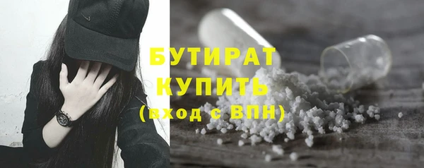 MDMA Белоозёрский
