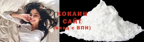 каннабис Беломорск