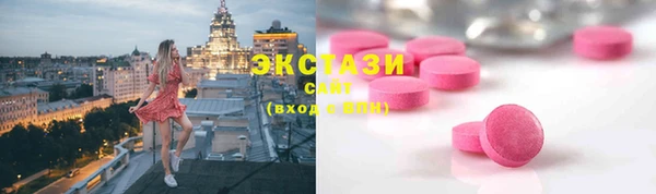 MDMA Белоозёрский
