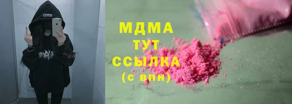 метамфетамин Сосновый Бор