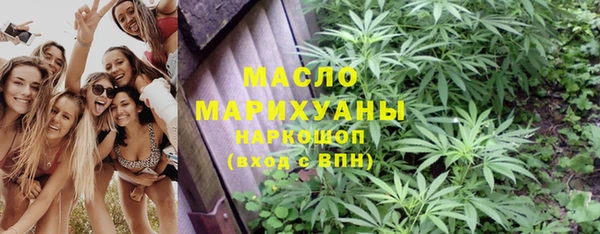 каннабис Беломорск