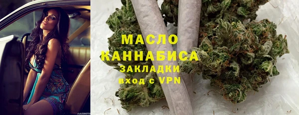 прущая мука Белокуриха
