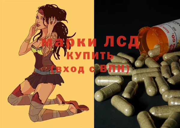 MDMA Белоозёрский