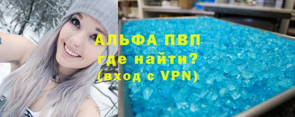 прущая мука Белокуриха