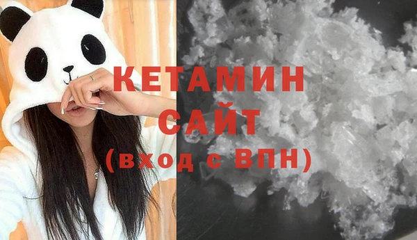 соль курить ск Ступино