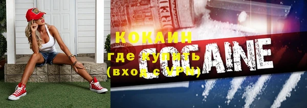 прущая мука Белокуриха