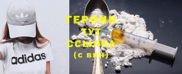 MDMA Белоозёрский