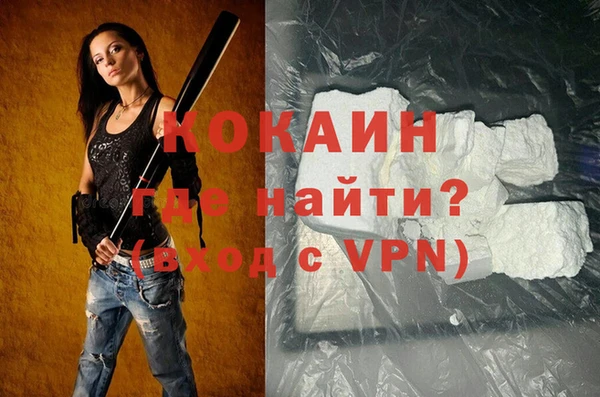 каннабис Беломорск