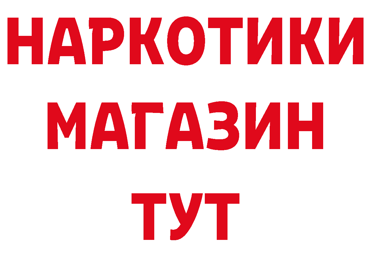 Кетамин VHQ как войти сайты даркнета блэк спрут Вуктыл