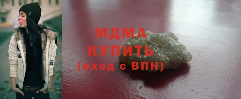 наркошоп  Вуктыл  MDMA VHQ 