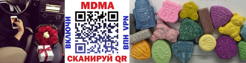 МДМА кристаллы  Вуктыл 