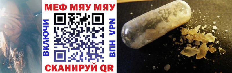 Меф VHQ  хочу   Вуктыл 