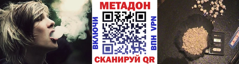 мориарти формула  Вуктыл  Метадон VHQ  где продают  