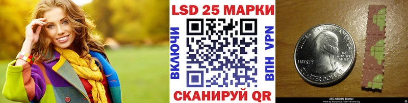Марки 25I-NBOMe 1,5мг  магазин продажи наркотиков  Вуктыл 
