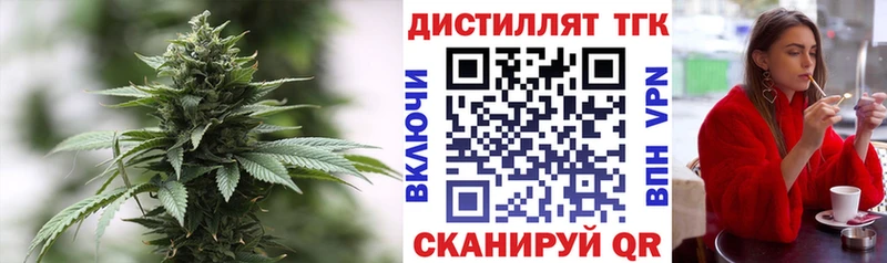 ТГК жижа  как найти закладки  Вуктыл 