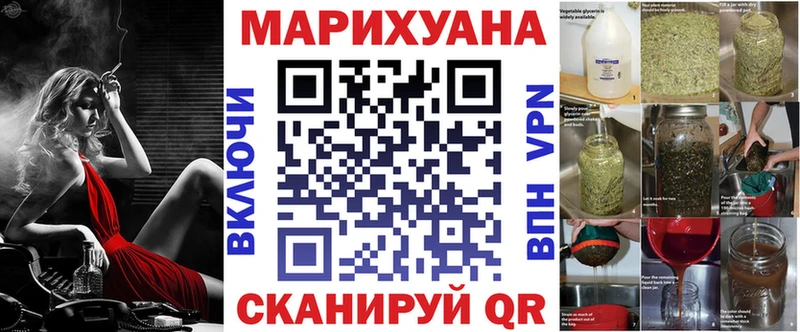 Шишки марихуана план  купить наркоту  Вуктыл 